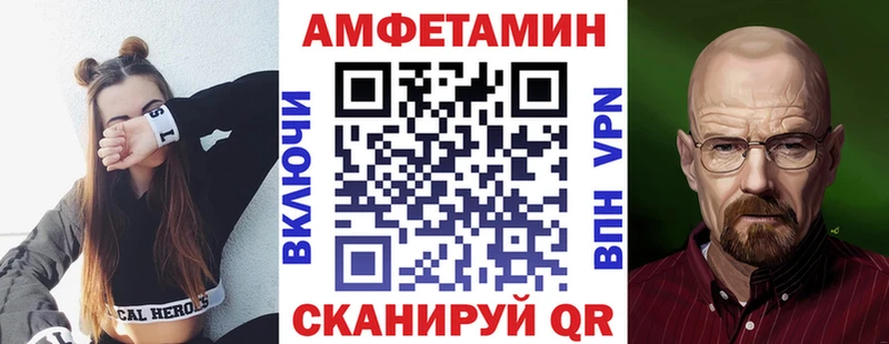 АМФ VHQ  Купить закладки  Светогорск 