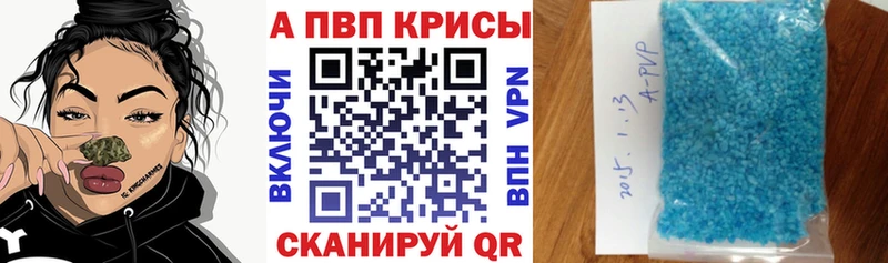 Купить  Светогорск  A PVP крисы CK 