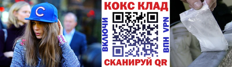 Cocaine Эквадор  Купить закладки  Светогорск 