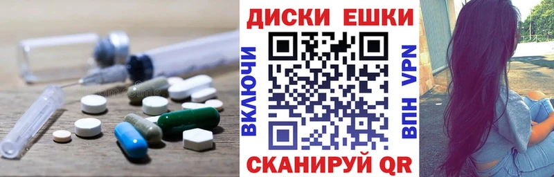 Купить где  Светогорск  ЭКСТАЗИ 99% 