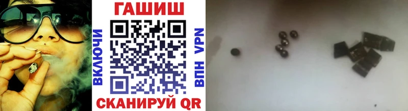 Гашиш Изолятор  Купить где  Светогорск 