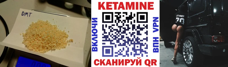 Купить где  Светогорск  КЕТАМИН ketamine 
