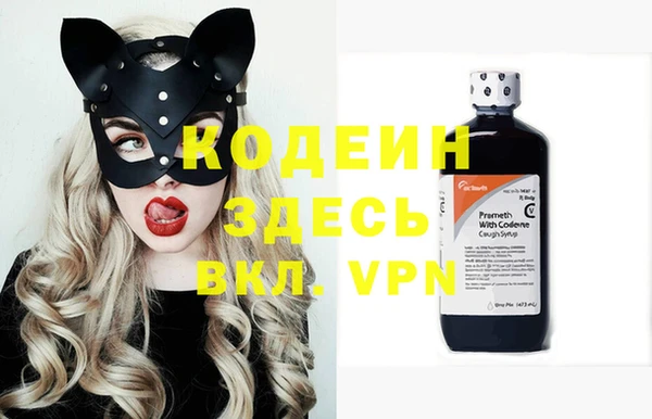 меф VHQ Алзамай
