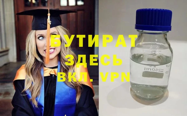 круглые Алексин