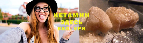 круглые Арсеньев