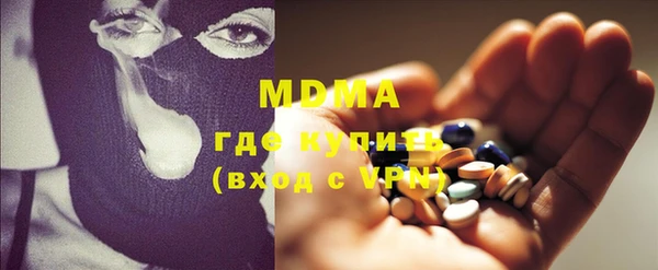 mdpv Армянск