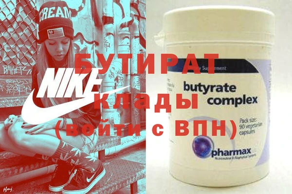 метадон Аркадак