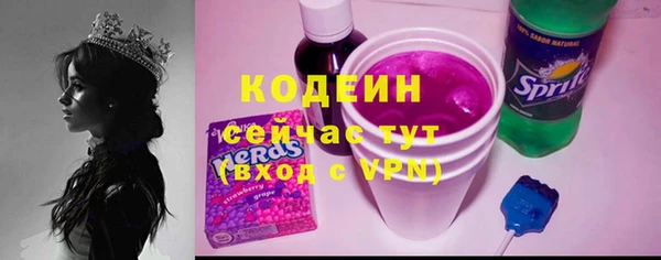 mdpv Армянск