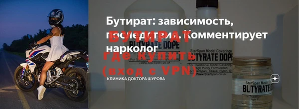 mdpv Армянск