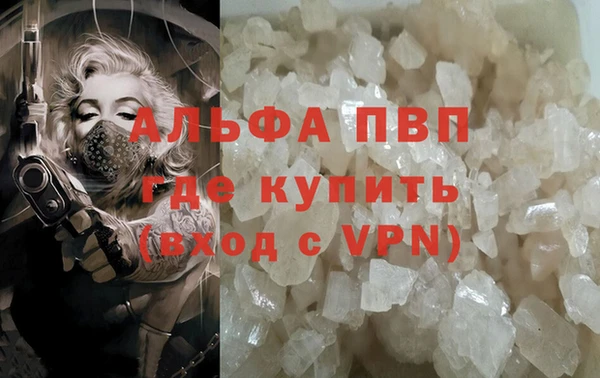 mdpv Армянск