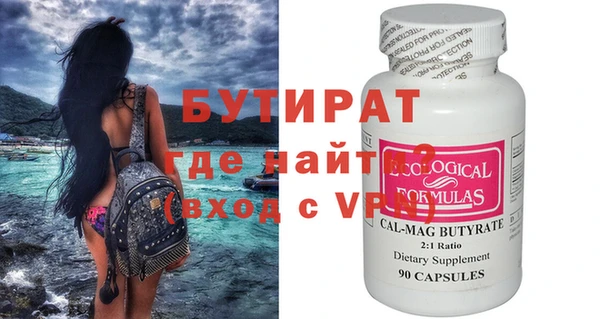 круглые Арсеньев