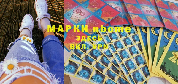 mdpv Армянск