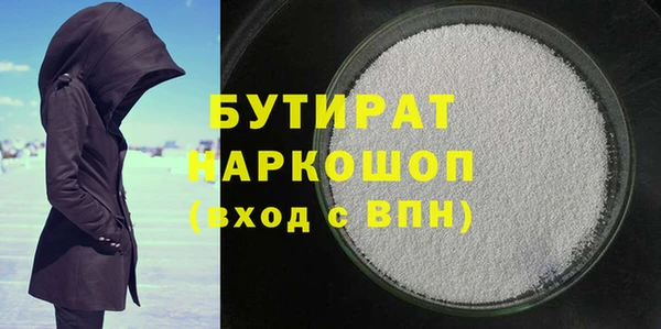 метадон Аркадак
