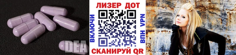 Купить  Светогорск  Лсд 25 экстази ecstasy 
