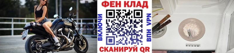 МЕТАМФЕТАМИН мет  Купить где  Светогорск 