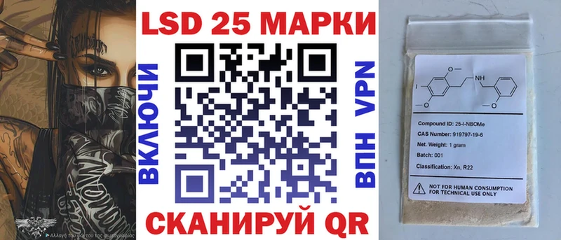 Купить где  Светогорск  Наркотические марки 1,5мг 