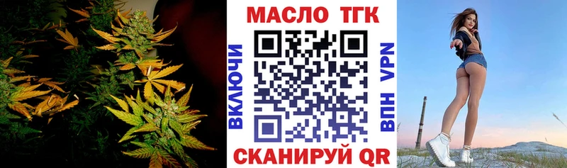 Купить закладки  Светогорск  Дистиллят ТГК жижа 