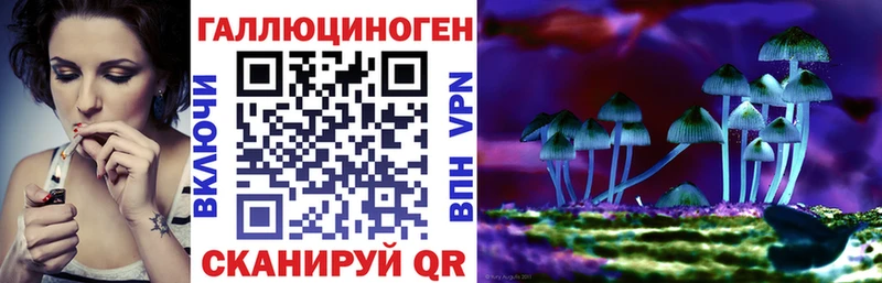 Галлюциногенные грибы мухоморы  Купить закладки  Светогорск 