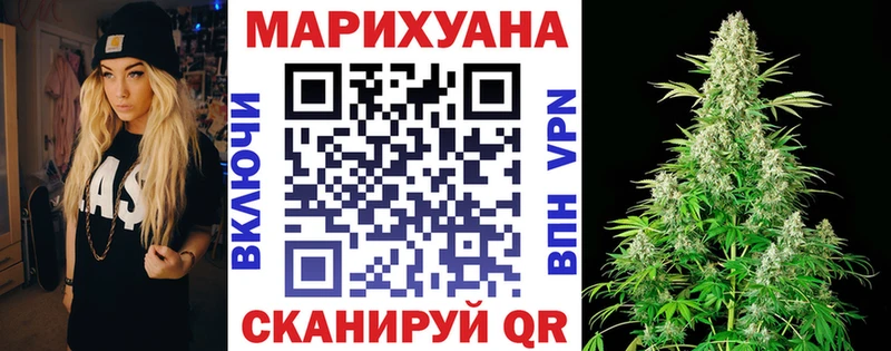 Купить закладки  Светогорск  Каннабис Ganja 